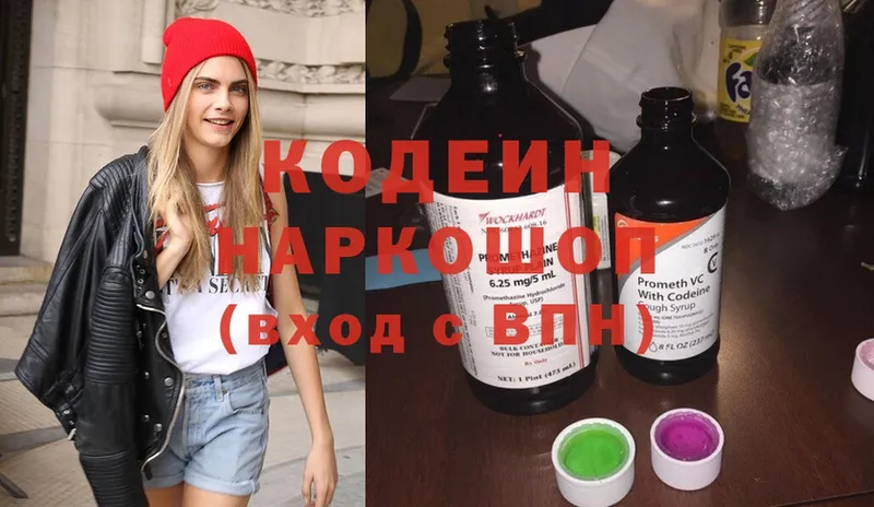 Codein Purple Drank  Большой Камень 